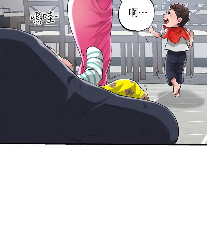 幸福督市 第1话-毫无戒心的学生家长 第47页