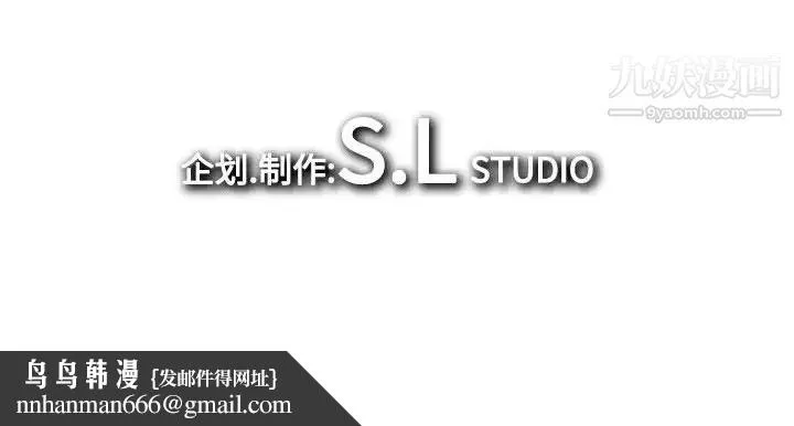 密友 第1话 第88页