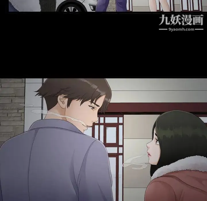 密友 第1话 第27页