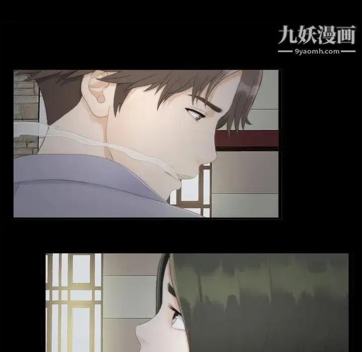 密友 第1话 第30页