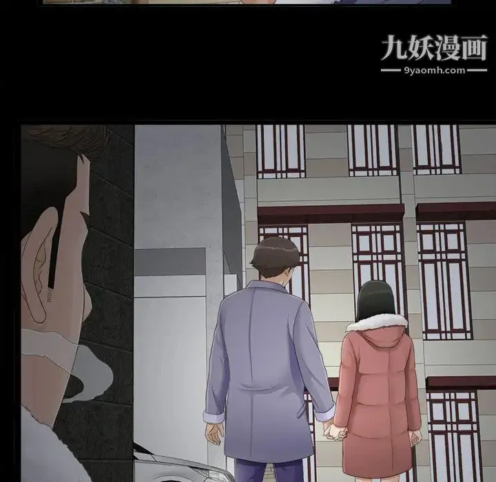 密友 第1话 第26页