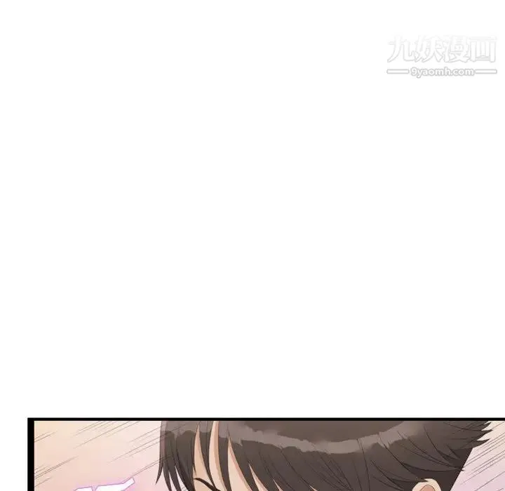 密友 第3话 第37页