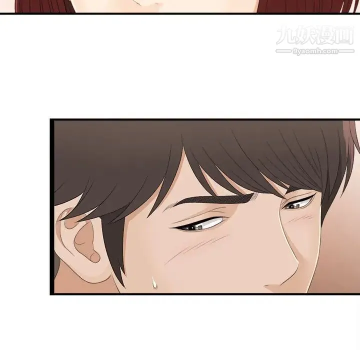 密友 第3话 第62页