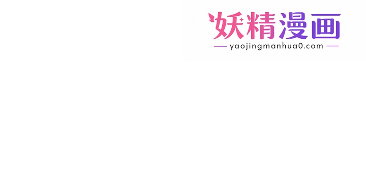 爸爸，请进! 第3话-教授放轻鬆，我来就好 第1页