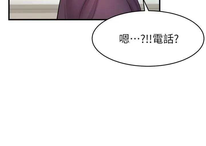爸爸，请进! 第19话-偷拍性爱的过程 第25页