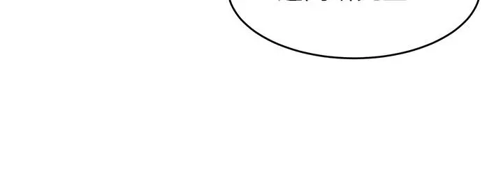 爸爸，请进! 第19话-偷拍性爱的过程 第9页