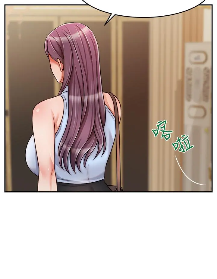 爸爸，请进! 第48话-绝顶升天的快感 第32页