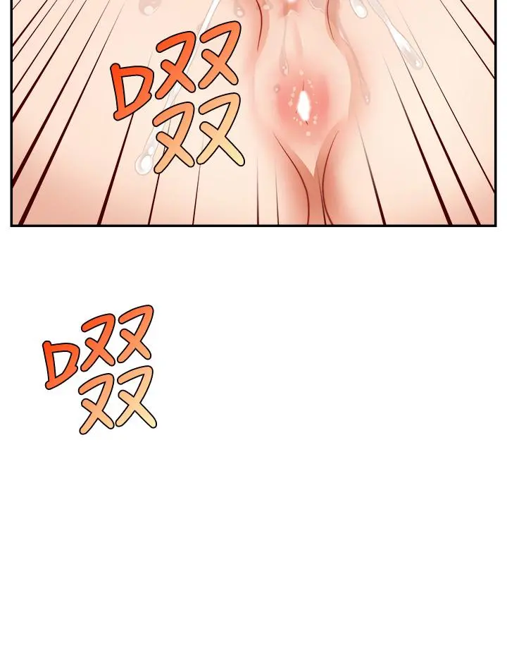 爸爸，请进! 第32话-射进我嘴里 第21页