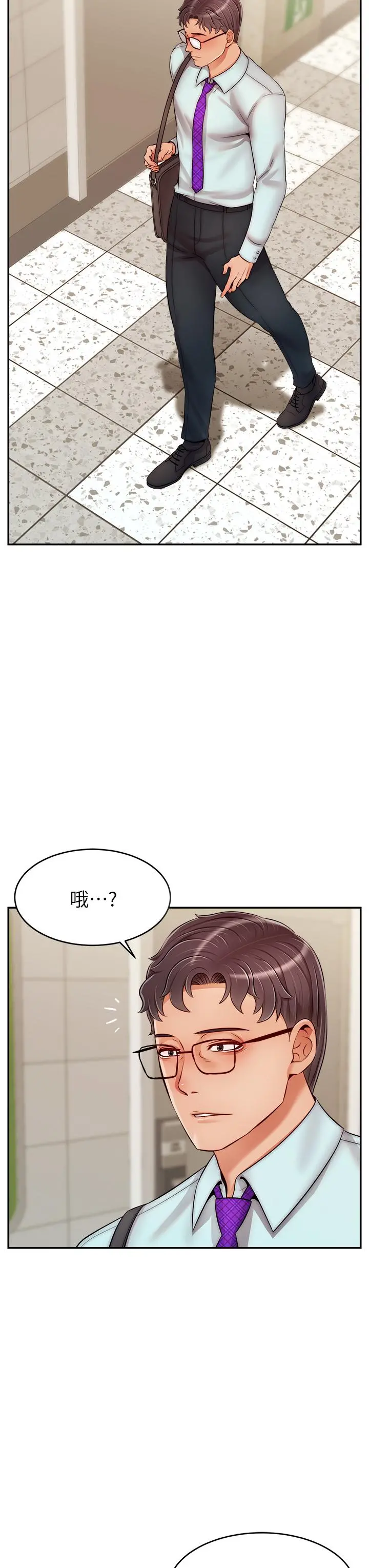 爸爸，请进! 第30话-我最喜欢跟爸做了 第7页