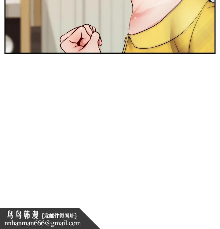 爸爸，请进! 第39话-性感的睡衣派对 第22页