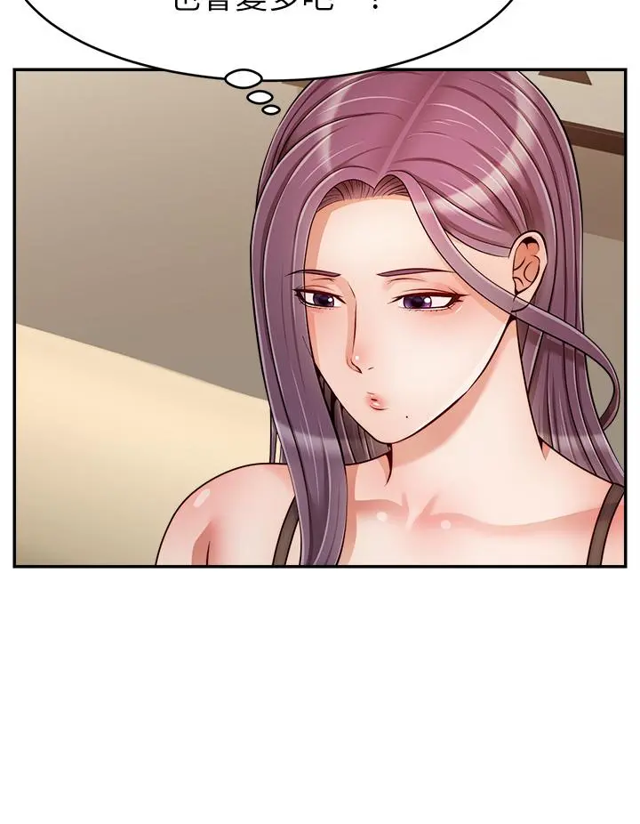 爸爸，请进! 第49话-难以启齿的过错 第23页