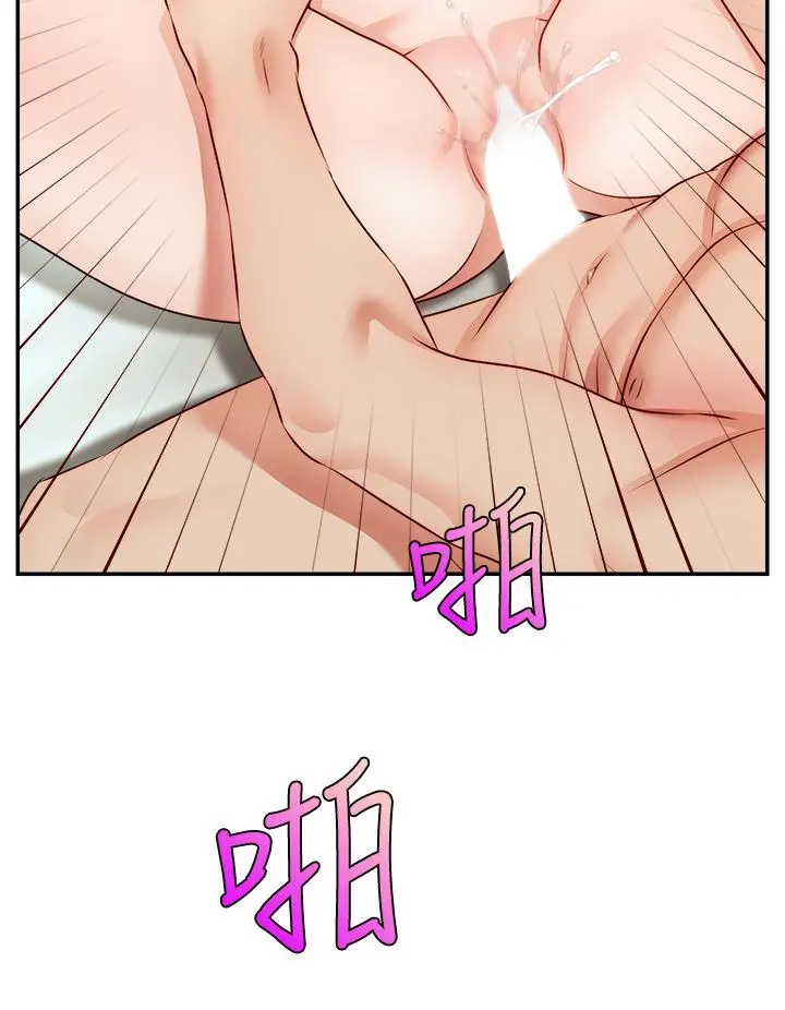 爸爸，请进! 第36话-爸这么疼爱我，好性福 第20页