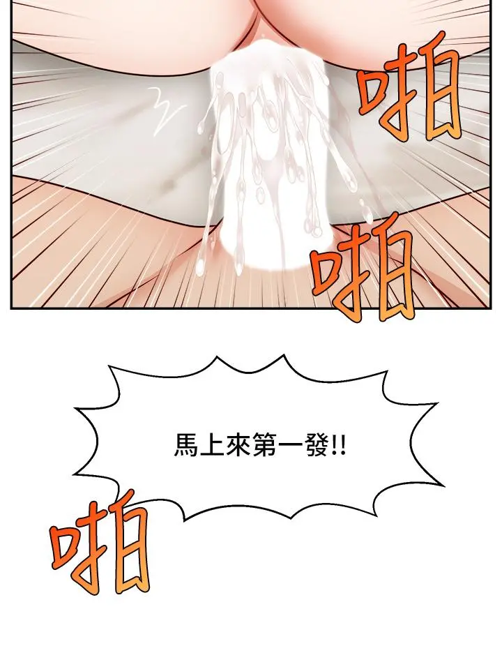 爸爸，请进! 第50话-最终话-我最亲爱的家人 第28页
