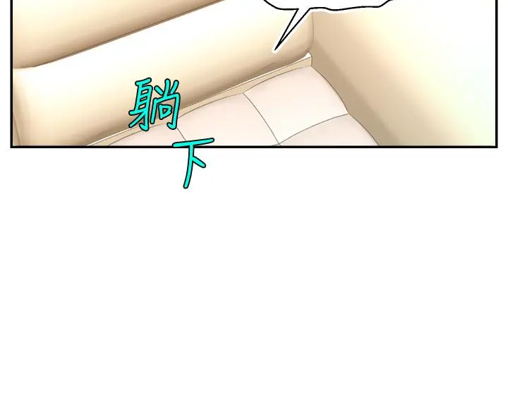 爸爸，请进! 第40话-用羞耻的姿势被操翻天 第19页