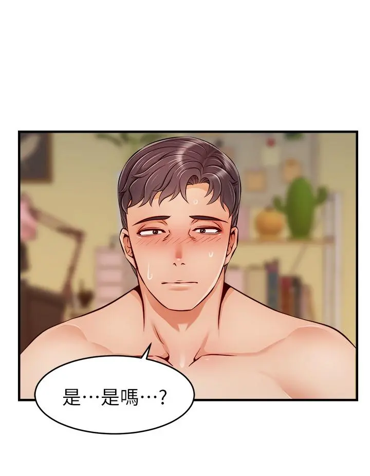 爸爸，请进! 第27话-占有我的第一次 第36页