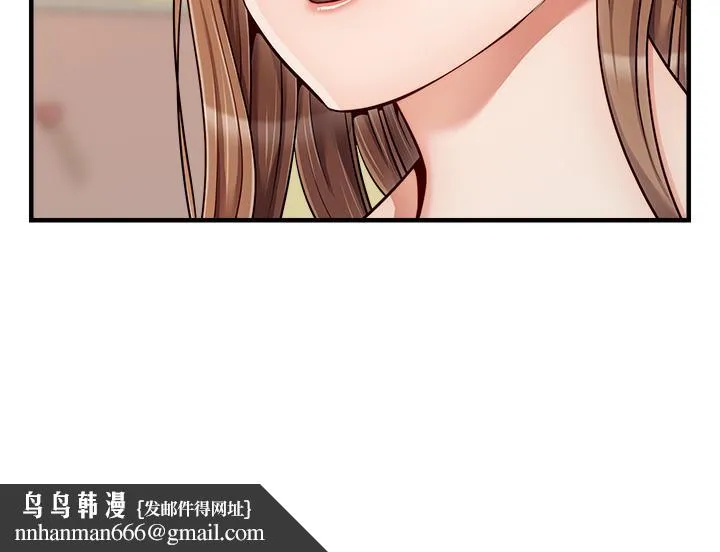 爸爸，请进! 第27话-占有我的第一次 第24页