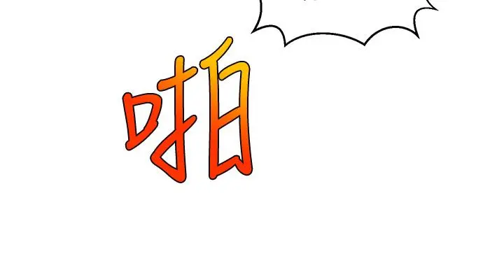爸爸，请进! 第5话-迟迟不回家的爸爸 第32页