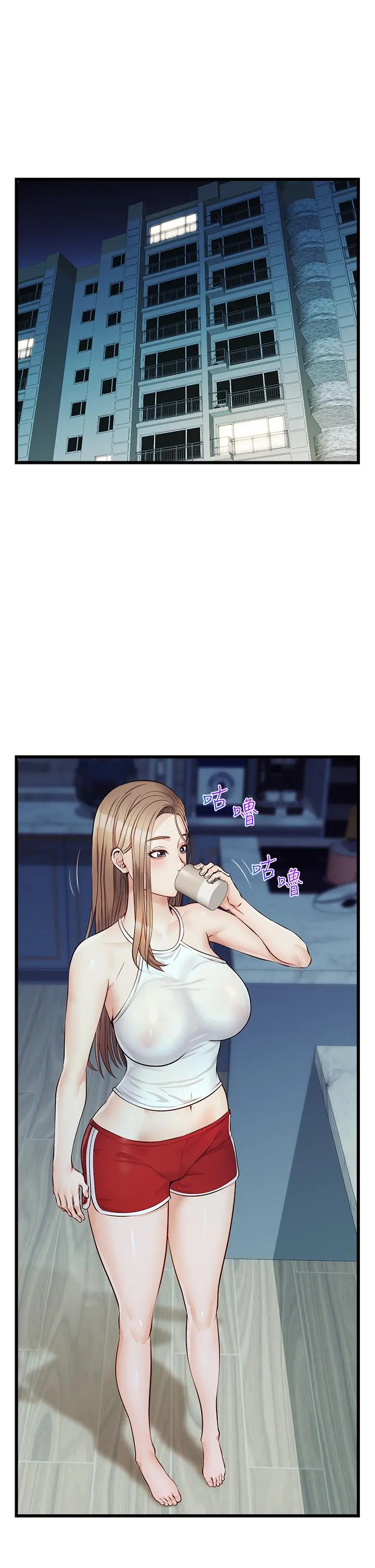 爸爸，请进! 第5话-迟迟不回家的爸爸 第40页