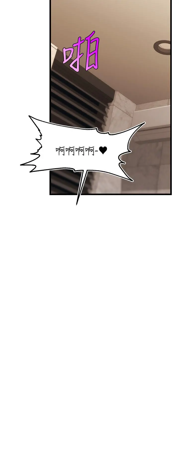 爸爸，请进! 第5话-迟迟不回家的爸爸 第39页