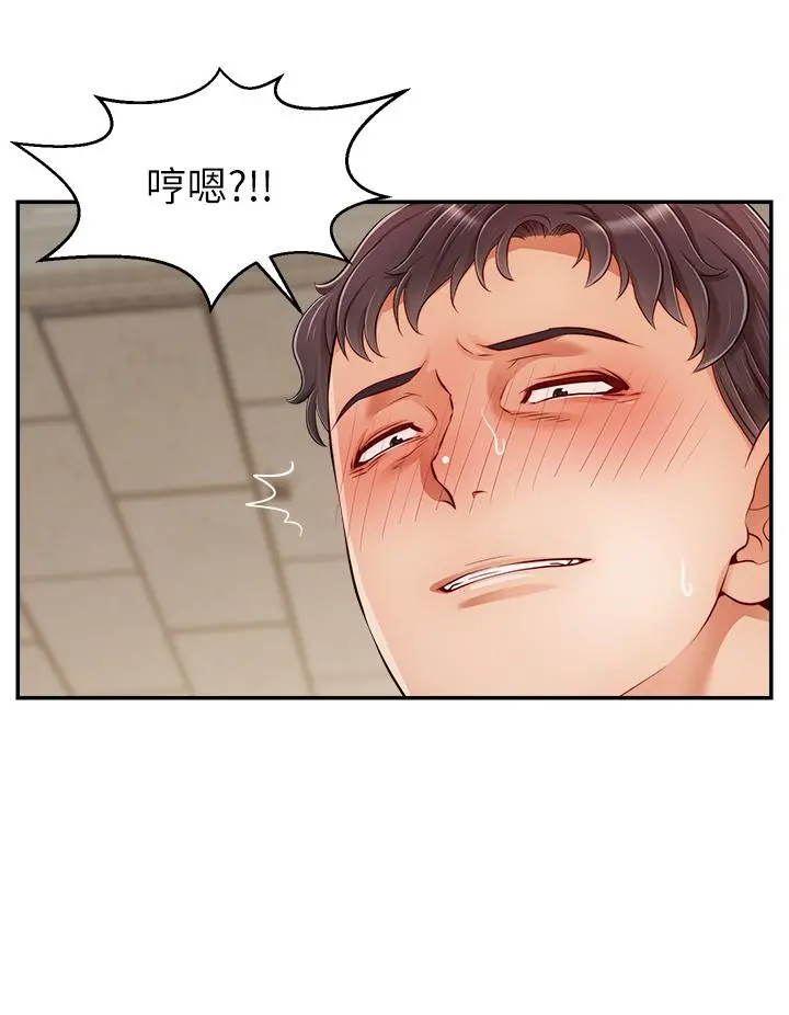 爸爸，请进! 第31话-真不敢相信你是处女 第13页