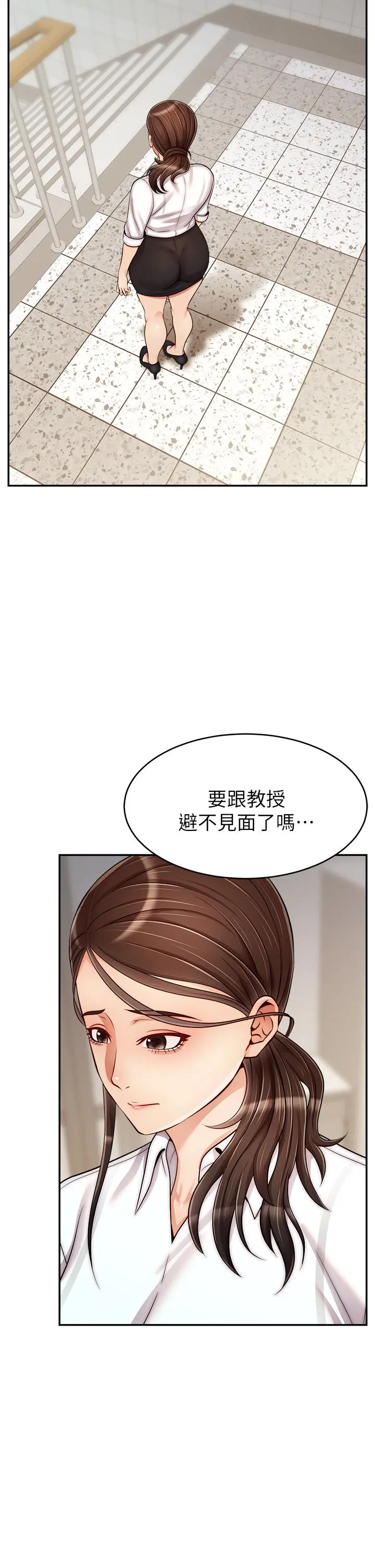 爸爸，请进! 第31话-真不敢相信你是处女 第39页