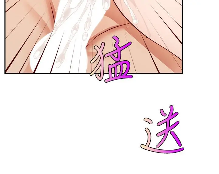 爸爸，请进! 第31话-真不敢相信你是处女 第29页