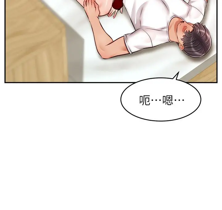爸爸，请进! 第35话-这次换你帮我舔鲍了 第24页