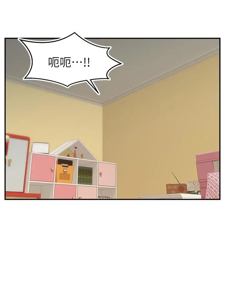 爸爸，请进! 第29话-爸，再插深一点 第37页