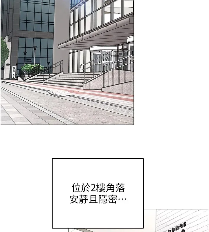 女同事太犯规 第1话-缺一的聊天群组 第2页