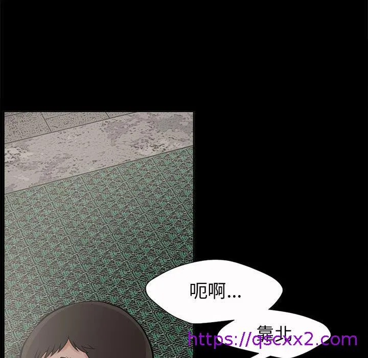 岛上拼图 第2话 第57页