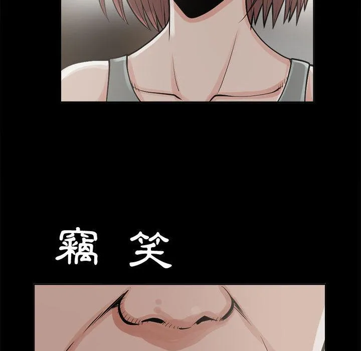 岛上拼图 第2话 第120页