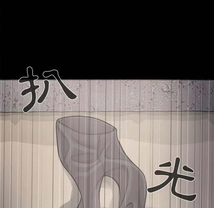 岛上拼图 第2话 第130页