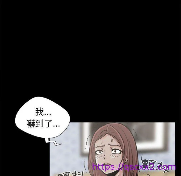岛上拼图 第3话 第49页