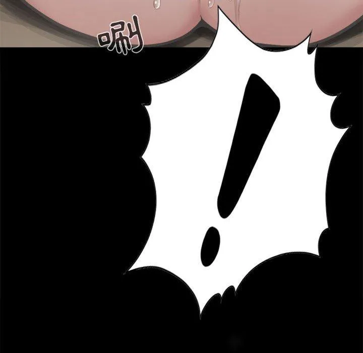 岛上拼图 第3话 第127页