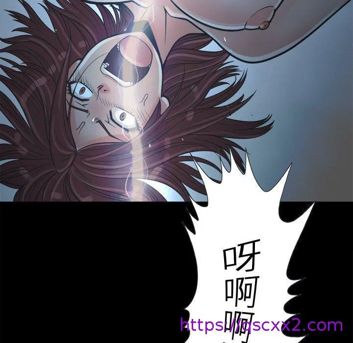 岛上拼图 第3话 第129页
