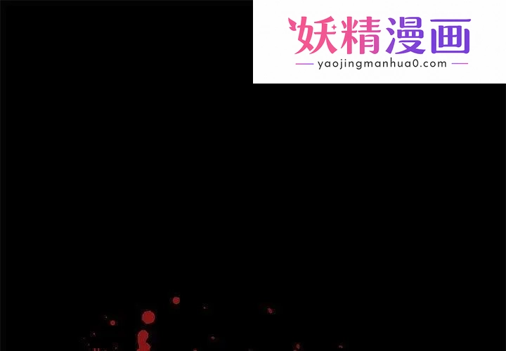 岛上拼图 第3话 第1页