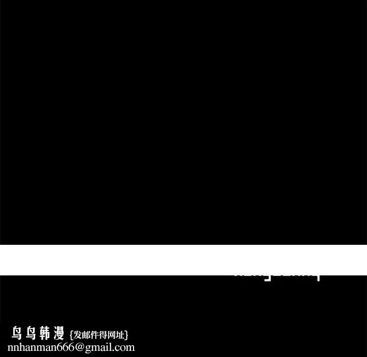 岛上拼图 第3话 第131页
