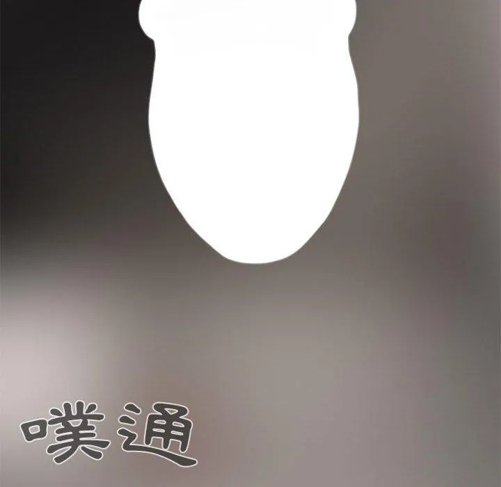 岛上拼图 第3话 第115页