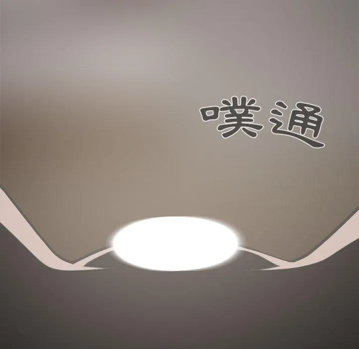 岛上拼图 第3话 第116页