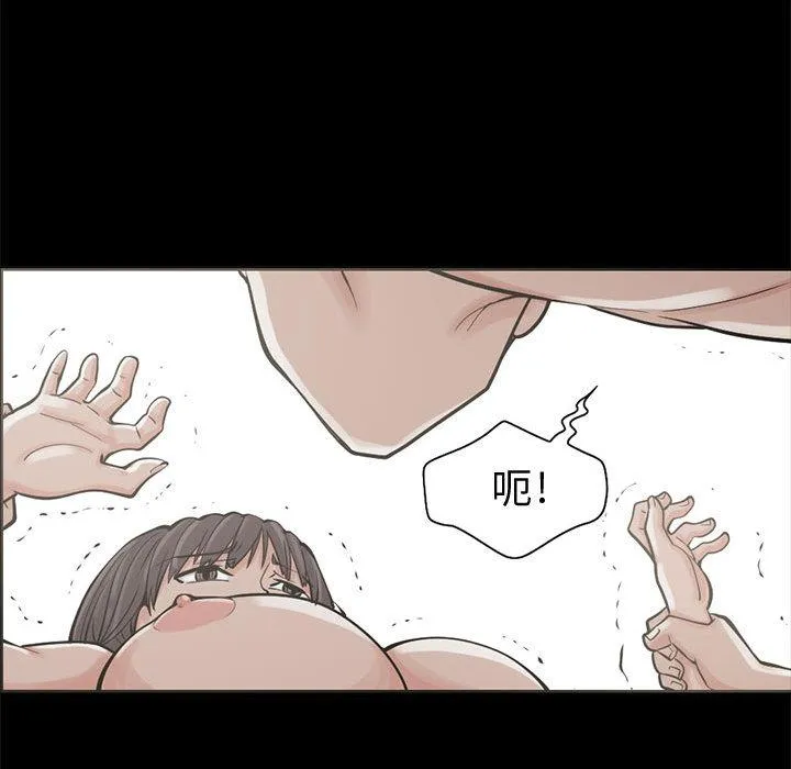 岛上拼图 第1话 第132页