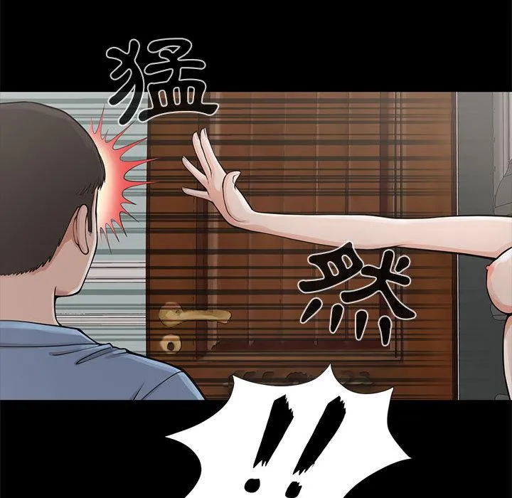 岛上拼图 第1话 第195页