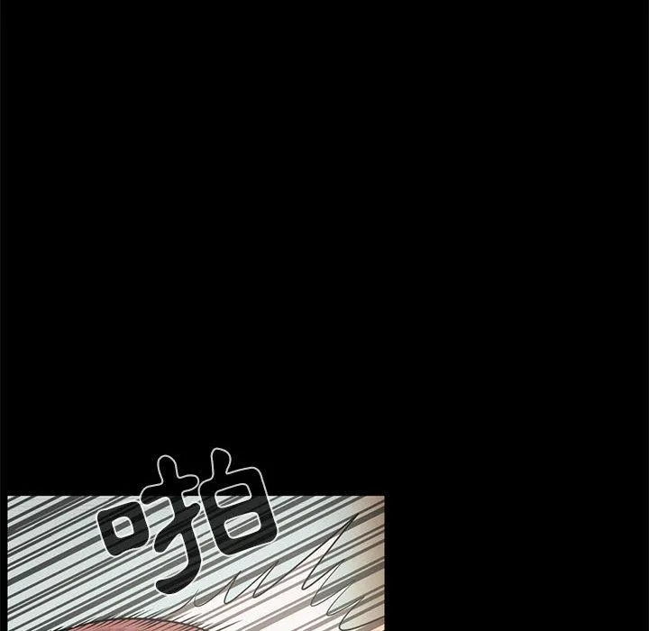 岛上拼图 第1话 第204页