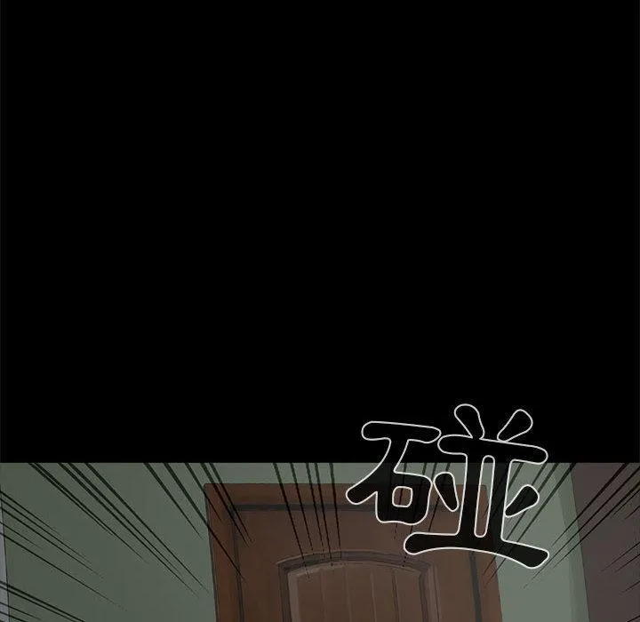 岛上拼图 第1话 第20页