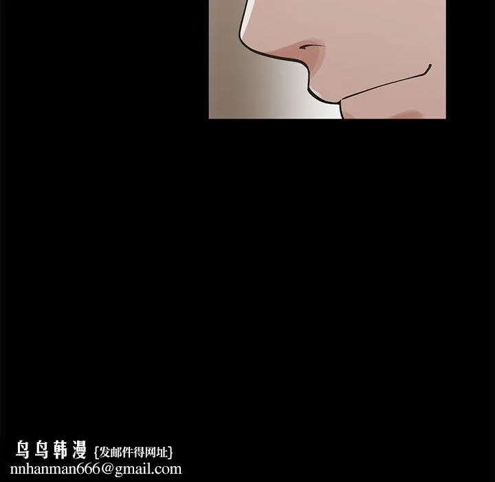 岛上拼图 第1话 第112页