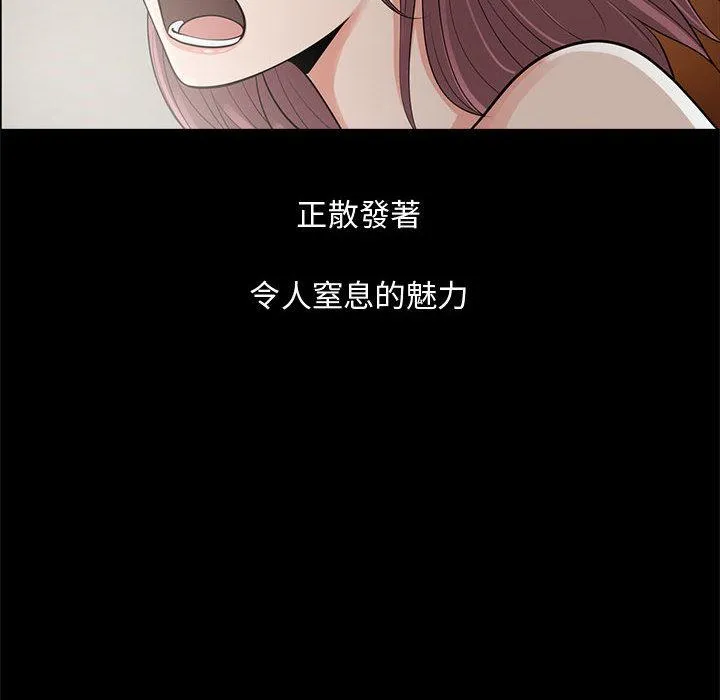 岛上拼图 第1话 第200页