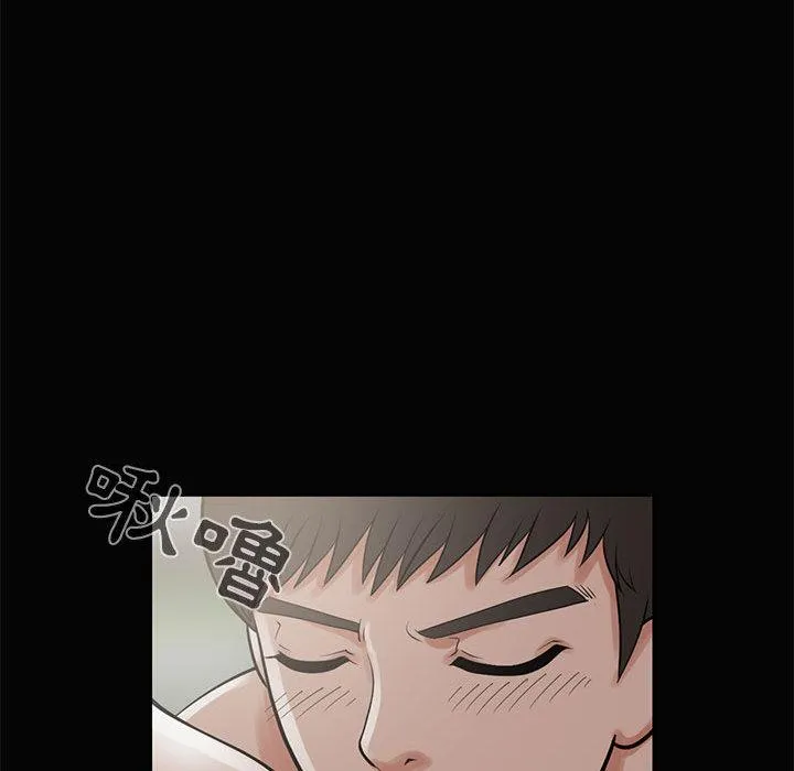 岛上拼图 第1话 第80页