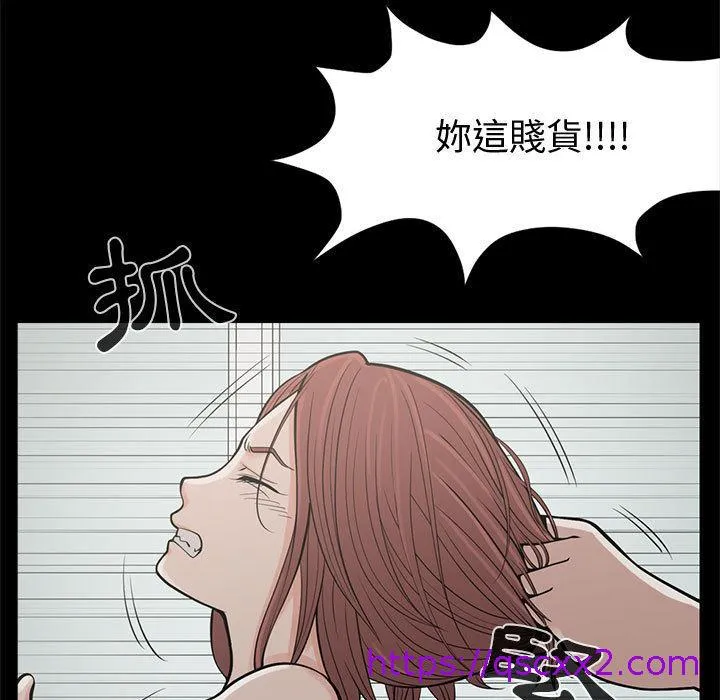 岛上拼图 第1话 第201页