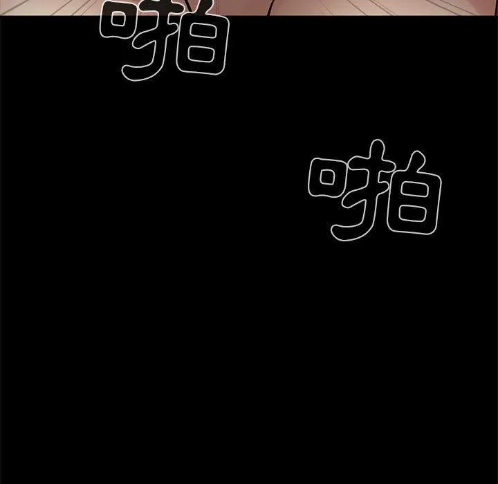 岛上拼图 第1话 第19页