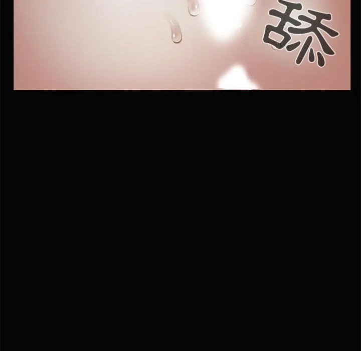 岛上拼图 第1话 第75页