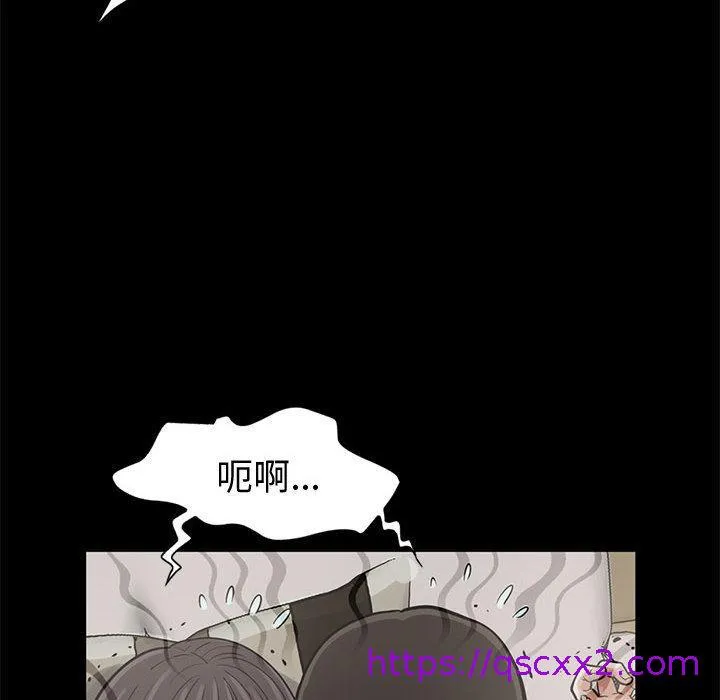 岛上拼图 第1话 第129页